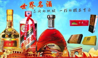 锦江区水井坊街道免费提供上门高价回收 烟酒 礼品虫草