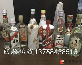 高价回收烟酒礼品,茅台酒,五粮液,冬虫夏草13768438513