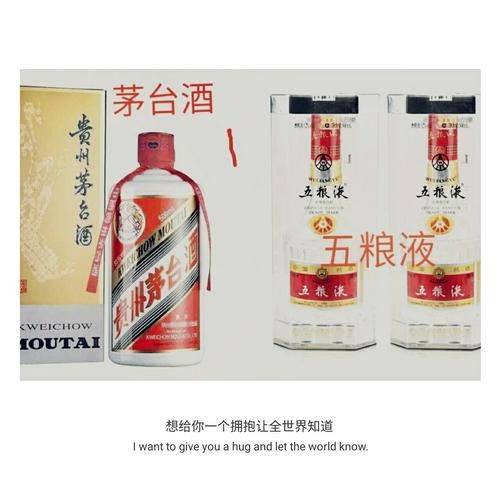 图 桐柏回收茅台酒一手回收 桐柏回收烟酒礼品全款到账 南阳旧货回收 南阳列表网