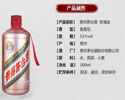 三亚湾回收公斤茅台酒单价 高价回收名烟酒