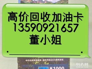 专业回收服务指南 从中山冬虫夏草到三亚烟酒礼品的价值变现